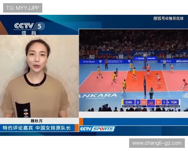 武汉排球队在世界锦标赛中的技术表现分析与点评