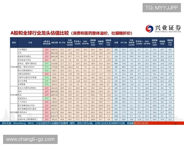 代怀博的成长之路：从学术新星到行业领军人物的蜕变与启示