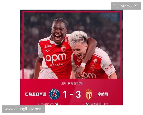 巴黎对阵拜仁的精彩对决电视直播时间及观看指南